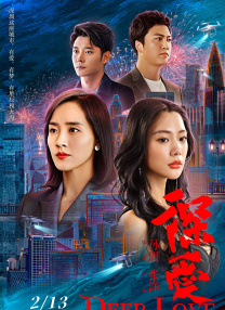 纲手的秘密免费观看全集漫画